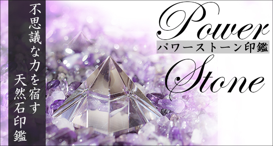 �p���[�X�g�[����ӃC���[�W�摜
