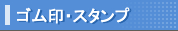 �S����E�X�^���v