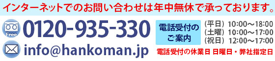 素材や書体等ご不明な点はお気軽にお問い合わせ下さいませ。