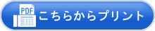 �l�l������ӗp�i1�{�`�����{�p�jFAX�����p��