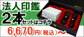 �@�l���2�{set