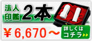 �@�l���2�{�Z�b�g