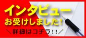 �C���^�r���[