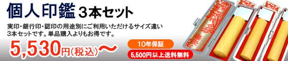 �l�p���3�{�Z�b�g