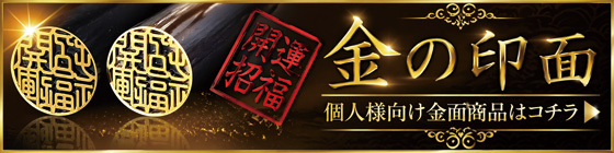 ���̈�ʏ��i�y�[�W��