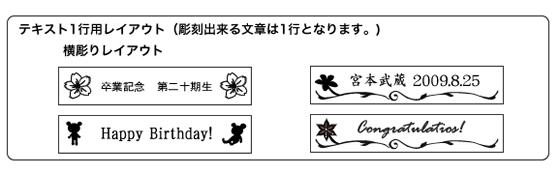 ���C�A�E�g�P�s