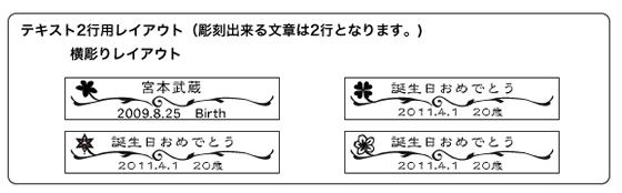 ���C�A�E�g2�s