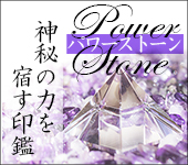 �p���[�X�g�[�����