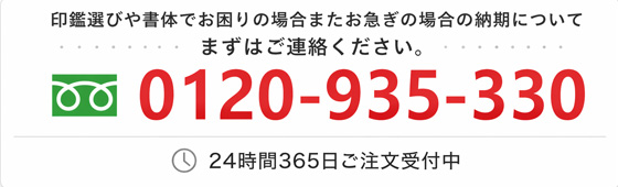 �d�b�₢���킹