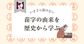 �c���E��ӂ��𗧂����