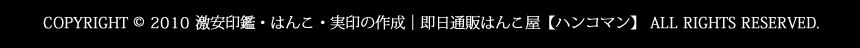 フッター