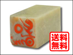 青田石